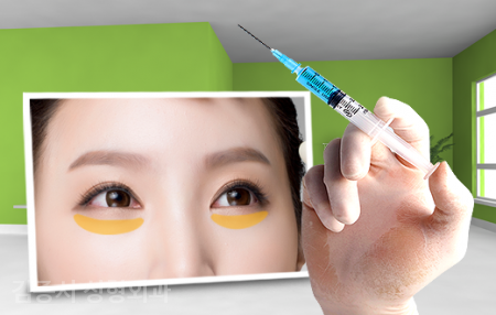 Shattering Myths About Eye Plastic Surgery! image 3
