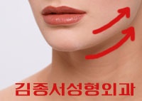 [주름제거시술] 엘라스틱리프팅으로 더욱 효과적인 주름제거를! <김종서 성형외과> 관련 이미지 4