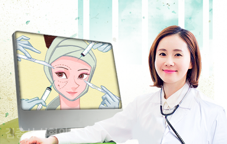 [Eye Surgery], This Is It! image 11