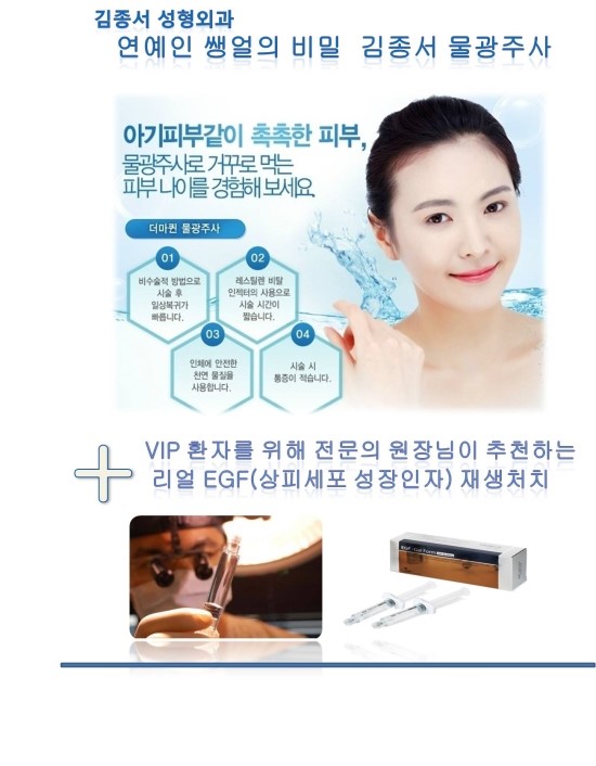 피부관리시술 관련 이미지 2