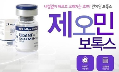 MERZ KOREA의 자문의로 위촉되셨어요^^ 관련 이미지 2