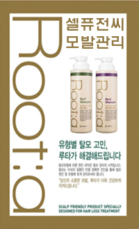 루타샘푸 루타토닉 병원용탈모관리 / 김종서성형외과 / 셀퓨전씨화장품 관련 이미지 1