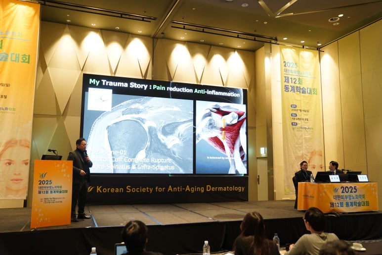 Announcement on Radiesse, Acne Scars, and CUREJET! Dr. Kim Jong-seo Plastic Surgery Attends Aesthetic Society at Hotel Dragon City image 7
