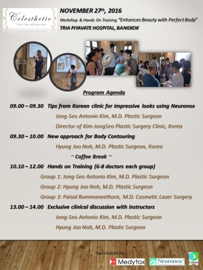 11월27일 메디톡스 태국 핸즈온강의다녀왔습니다. 관련 이미지 2