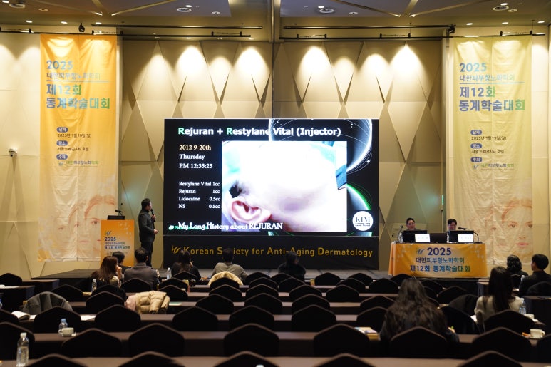 Announcement on Radiesse, Acne Scars, and CUREJET! Dr. Kim Jong-seo Plastic Surgery Attends Aesthetic Society at Hotel Dragon City image 5
