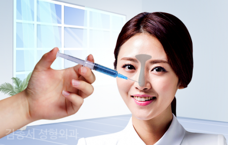 Pay Attention! Petit Plastic Surgery image 4