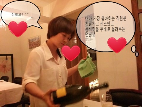 오랜만에 병원 직원들과 회식 / 이타리아 음식과 샴페인과 와인 관련 이미지 6