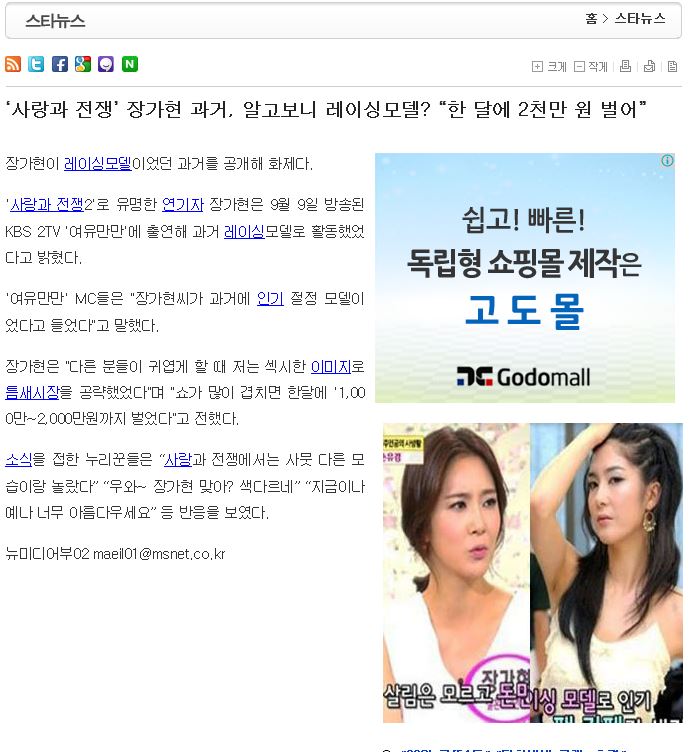 2013년 9월 13일 오후 5시 0분에 저장한 글입니다. 관련 이미지 1