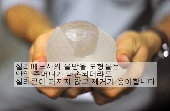 물방울가슴성형 여름준비하기 관련 이미지 8