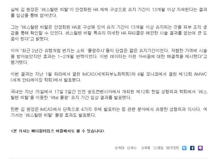 내가 그의 이름을 불러주기 전에는 그는 단하나의 몸짓에 지나지 않았다......김종서 레스틸렌을 이름짓다 관련 이미지 2