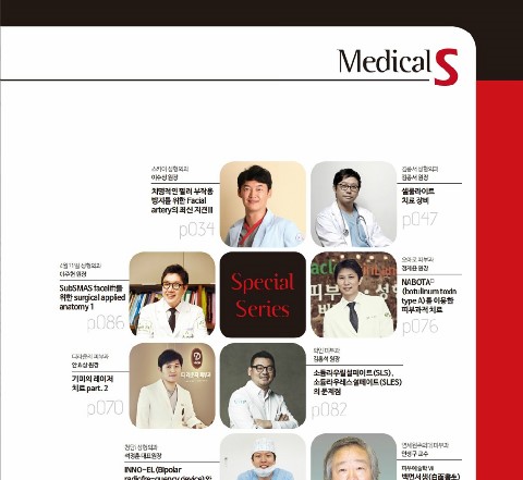 Director Kim Jong-seo Was Featured in Medical S Magazine!! image 3