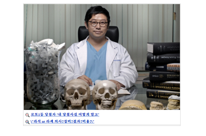 제오민 보톡스 디스포트 비교 연구결과  파리서 발표 / 한국의 김종서 성형외과 전문의 관련 이미지 3