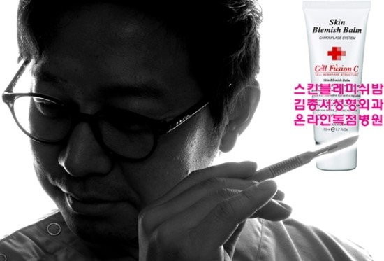 [연예인성형전문] 김종서성형외과의 보다 발전된 안면윤곽수술로 연예인처럼 예뻐지자 !! 관련 이미지 8