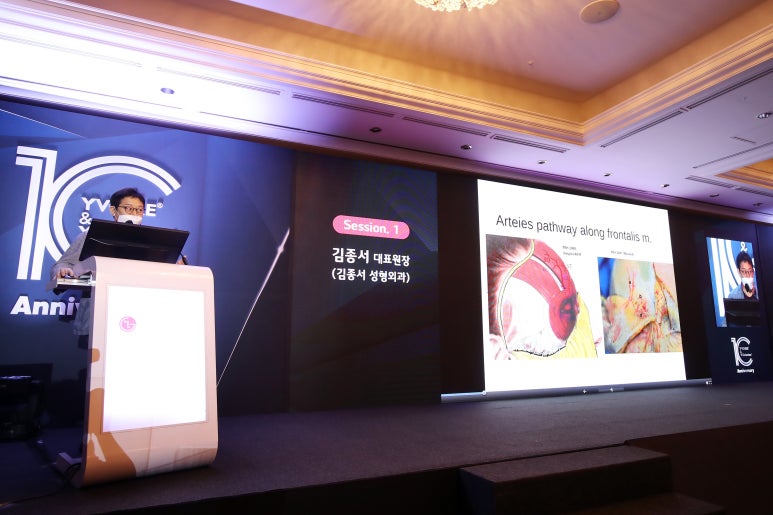 June 2021. Lecture and Chairing at the 10th Anniversary Event for LG Yvoire Y-Solution Filler image 5
