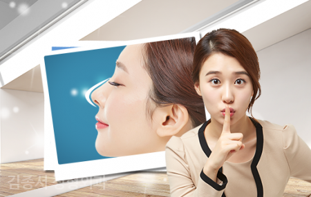 쁘띠성형, 생생 정보 관련 이미지 4