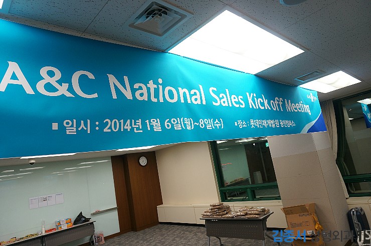 2014.01.06 레스틸렌 본사 초청강의 / 레스틸렌 본사 추천병원 김종서 성형외과 / 레스틸렌 / 필러추천 관련 이미지 2