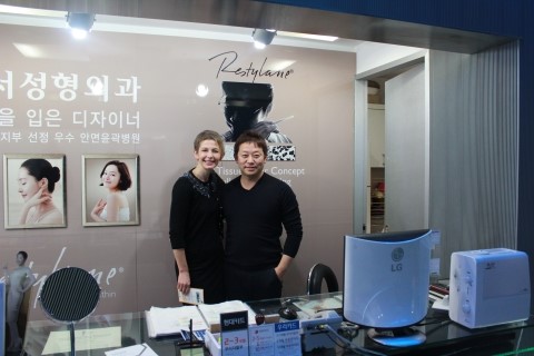 Merz 글로벌 학술회의 독일 파비치 & 김종서성형외과 관련 이미지 22
