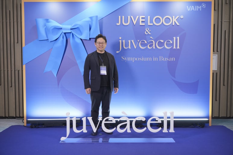 바임 Juvelook & Juveacell 심포지움 in 부산 관련 이미지 1