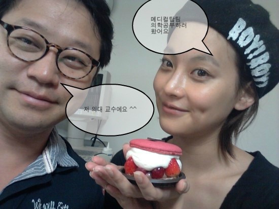 메디컬탑팀 / 병원 수술용어 공부하러 (헉~~) 오연*  님이 오셨답니다 관련 이미지 2