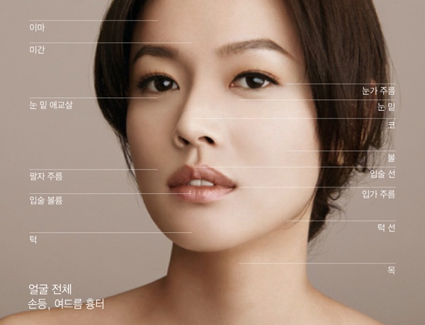 나에게 선물하는 내추럴뷰티, 레스틸렌 관련 이미지 4