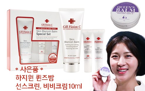 At Kim Jong-seo Plastic Surgery, receive a BB cream sunscreen and BB cream miniature when you buy BB Sa / Special Set image 1