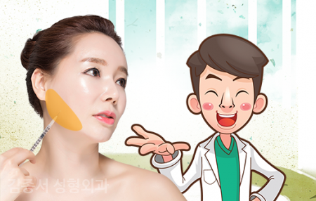 A Complete Guide to Petit Plastic Surgery! image 3