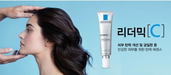 라로슈포제 프랑스 화장품  www.larocheposay.or.kr 관련 이미지 3