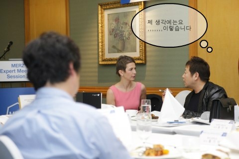 Merz 글로벌 학술회의 독일 파비치 & 김종서성형외과 관련 이미지 9