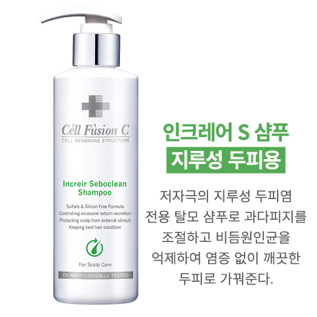 Cell Fusion C launches hair loss care shampoo / CMS lab image 3