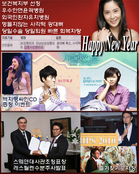 김종서성형외과 관련 이미지 1
