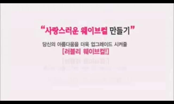 사랑스러운 셀프 헤어스타일링 관련 이미지 9