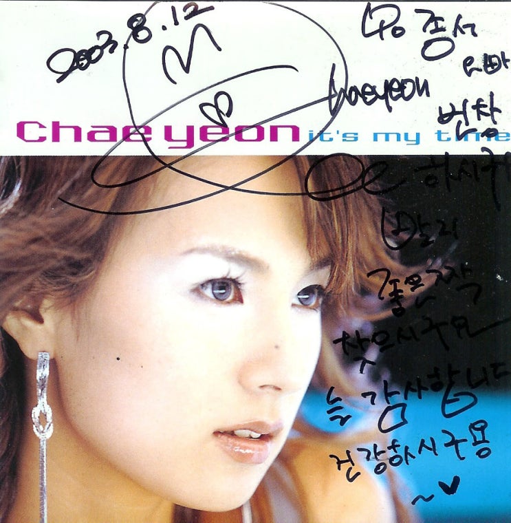 채연 관련 이미지 1