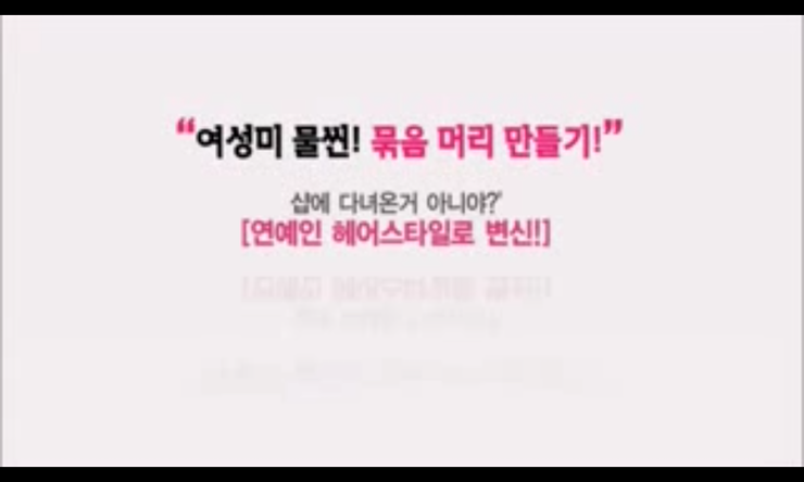 사랑스러운 셀프 헤어스타일링 관련 이미지 13