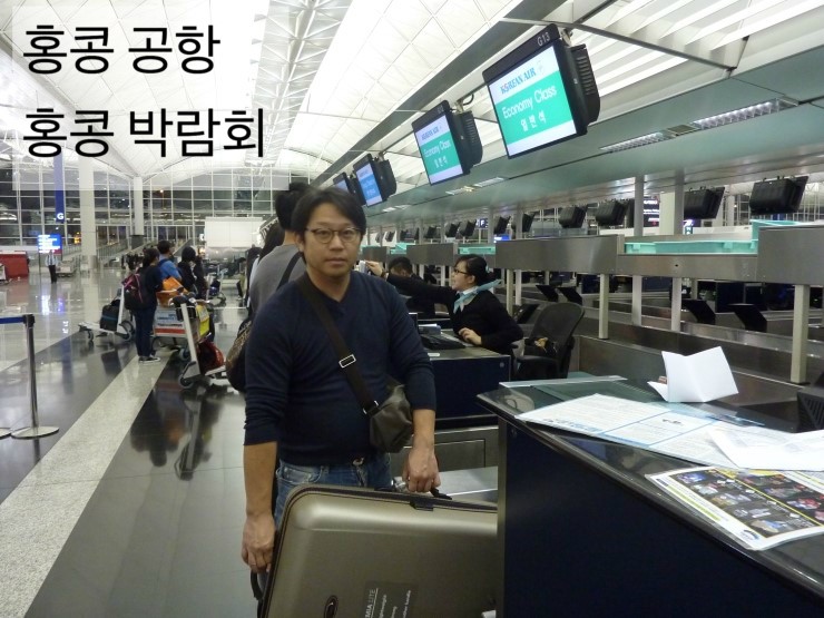 홍콩박람회/ 홍콩 관련 이미지 3