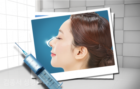 The Exact Information I Was Looking For: Rhinoplasty!! image 3