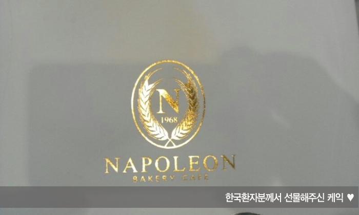 환자분들의 소중한선물♥ 관련 이미지 5