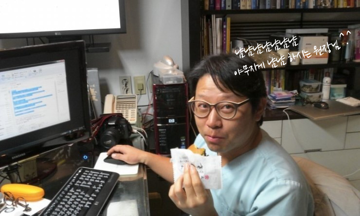 김종서성형외과로 도착한 선물 ! 관련 이미지 5