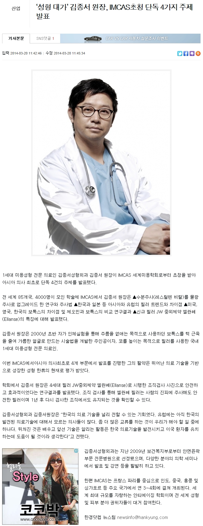 [한경닷컴] 관련 이미지 1
