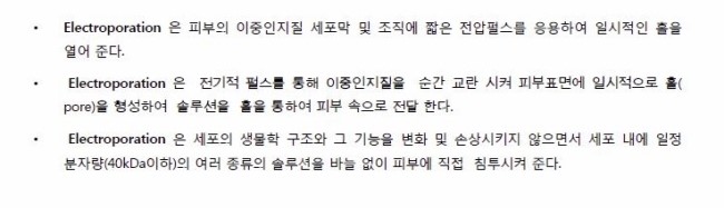 Dr.Skin 닥터스킨 (1) 관련 이미지 6