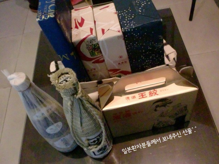 김종서성형외과로 도착한 선물 ! 관련 이미지 3