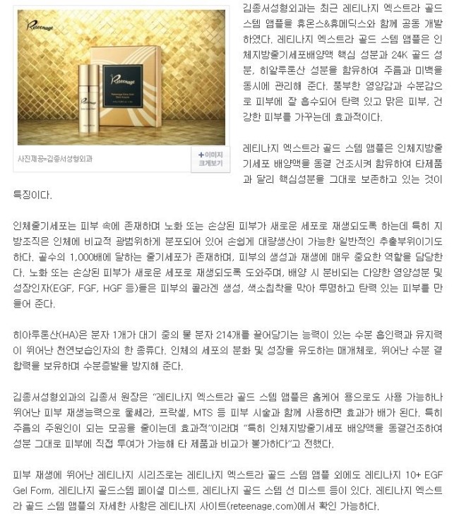 걸스데이 직접 싸인해주신 CD와 화보집을 드립니다 / bodyskin.co.kr / 셀퓨전씨비비크림 관련 이미지 7