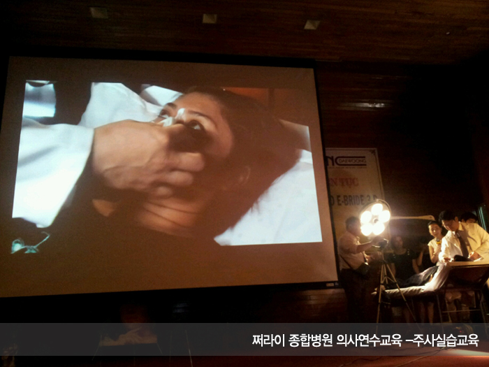 베트남 쩌라이종합병원 의사연수교육(11월24일~11월 26일) 관련 이미지 6