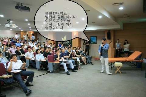 엘란쎄 필러 세미나후 감사패 / 순천향대학교병원에서 / 존경하는 서울교수님이윤호선생님을 모시고 관련 이미지 2