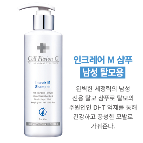 Cell Fusion C launches hair loss care shampoo / CMS lab image 2