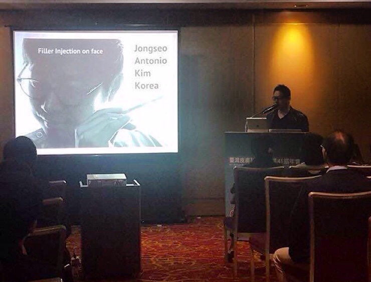 Taiwan Dermatology Society Invited Lecture on Fillers, Kim Jong-seo Plastic Surgery Clinic image 2