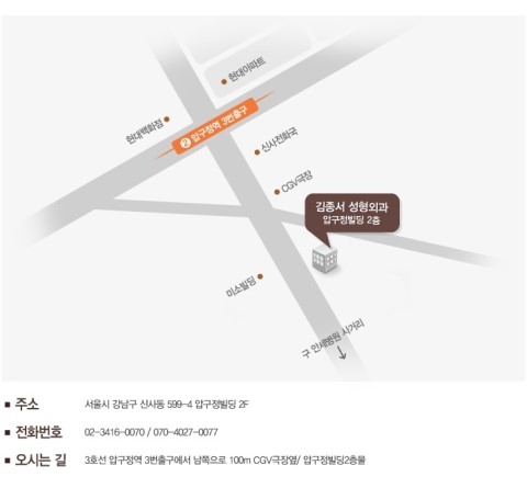 간단한 필러주사로 성형느낌을! 필러성형! 관련 이미지 11