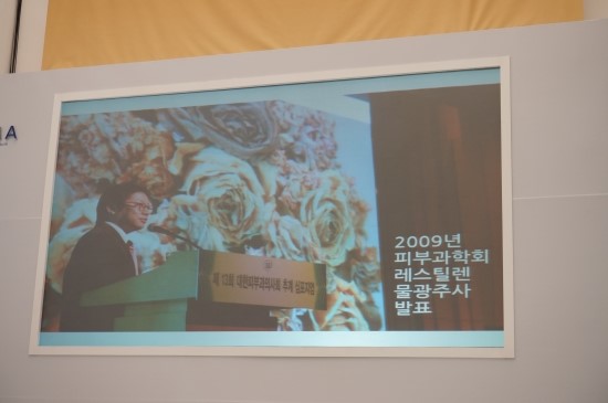 I Went to the Restylane 20 Million Treatment Commemoration Beauty Week image 28