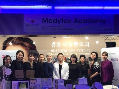 메디톡스와 함께한 메디톡스 아카데미 관련 이미지 4