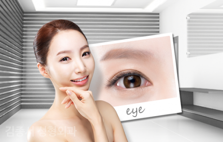 눈성형, 상식 대 방출! 관련 이미지 7