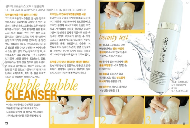 뷰티박스 도로시박스를 소개합니다^^ 관련 이미지 8